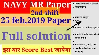 Navy MR SECOND SHIFT PAPER 25 FEB 2019