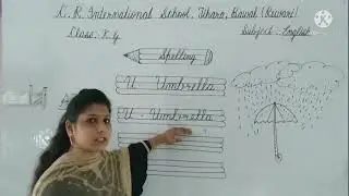 Spelling of 'Umbrella' ☔