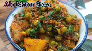 Alo Matar Soye Ki Sabzi | Sabzi Recipe | Dinner Recipe
