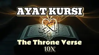AYAT KURSI - Qori: Syekh Mansour Al Salimi (Arab & Latin)