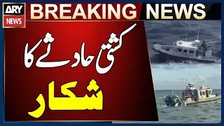 Boat Accident Near Keti Bandar in Thatta | Breaking News