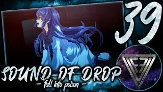 39 - ► ОТВЕРГНУТАЯ ◄ Sound of Drop - fall into poison -