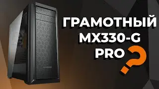 Доступный Вместимый Функционал Обзор и Тест Cougar MX330-G Pro