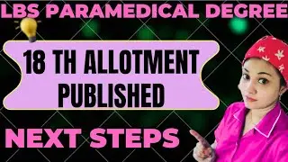📢 LBS Paramedical Degree 18th Allotment Published | Complete Details ‼️