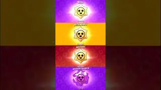 САМЫЙ УДАЧНЫЙ опенинг Brawl Stars ЗА ВСЮ ЖИЗНЬ &mdash; 4 легендарных, эпических и гиперзаряженных рывка...