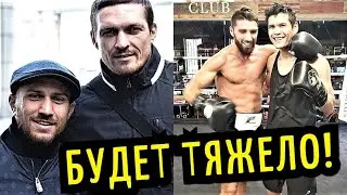 Лома и Усик Не Станут Чемпионами! Елеусинов Провел Спарринг, Кроуфорд Ответил Аруму!