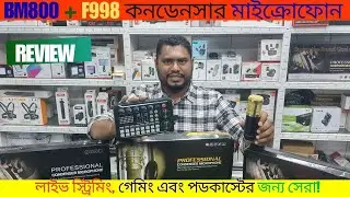 BM-800 Microphone With F998 Sound Card Full Review | Best Budget Studio Setup 2025