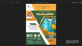 دورة