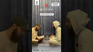 Correct Recitation of Surah Al Fatiha | tajweed with Ijaazah.com #tajweed #quran