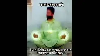 KALA GADU 😂#shorts #viral
