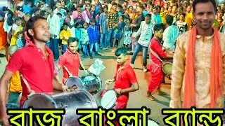 ভাইয়েরা টিম রাজ বাংলা ব্যান্ড কানাইদা সিতাই জোড়দিঘী কোচবিহার 🙏🙏🙏🙏🙏