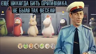 ВЕСЁЛОЕ НАСИЛИЕ!  PARTY ANIMALS на XBOX SERIES X S  в GAME PASS ULTIMATE 2023
