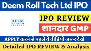 Deem Roll Tech IPO Review (Final Decision) | Deem Roll Tech Limited IPO Analysis, GMP, Details