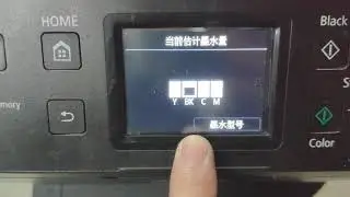 BOMA.LTD MB2050/MB2350/MB2150/MB2750 MB2330/MB2030/MB2130/MB2730 Printhead ID:1G5F29U2 00384550