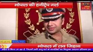 20 may mp halchal tv news