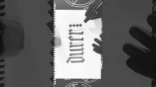 How to: Albrecht Durer style blackletter calligraphy #art #calligrphylearning #lettering #handstyle
