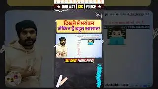 SSC Maths Number System | Most Repeated Questions 🔥 by #adityaranjansir #shorts #numbersystem