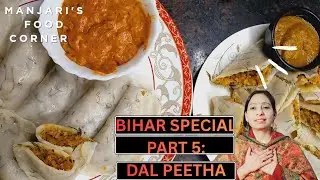 Ek Baar Khayenge Toh Bhool Nahi Paayenge 😋 Bihar Special Dal Peetha | Manjari’s Food Corner #yt