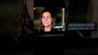#survivor2024 #skaitvgr #spoiler #survivor #sok #diasimoi #maxites #telossurvivor