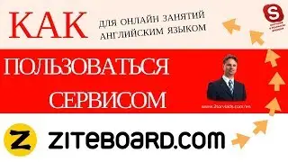 Ziteboard Tutorial