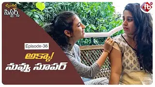 Twinkle Sisters Comedy | EP36 | Elder Sister Vs Younger Sister Funny Web Series | FB TV |