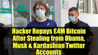 Хакер вернул 4 млн фунтов стерлингов в биткоинах после кражи из аккаунтов Обамы, Маска и Кардашья...