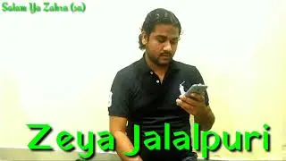 Salam Imam Moosa Kazim (as) || Kohe Gham Kazim (as) Peh You'n Toda Gaya || Lyrcis || Zeya Jalalpuri