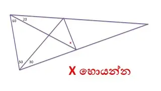 math puzzles | ol maths | mathematics | geometry |