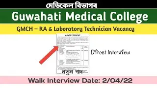GMCH Guwahati Recruitment 2022 &ndash; 2 RA & Laboratory Technician Vacancy