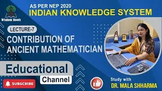IKS || Contribution of Ancient India&rsquo;s Mathematicians