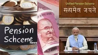[BTFI] What is the Unified Pension Scheme?: Insider Trends