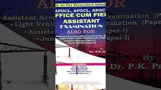 APDCL EXAM 2022 PREPARATION   #shorts