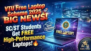 🚀 Программа бесплатных ноутбуков VTU 2025 &mdash; ВАЖНЫЕ НОВОСТИ! | Студенты SC/ST получают БЕСПЛАТНЫЕ ...