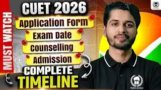 CUET 2026 Complete Timeline | Cuet 2026 application form kab aayega ? cuet 2026 exam date