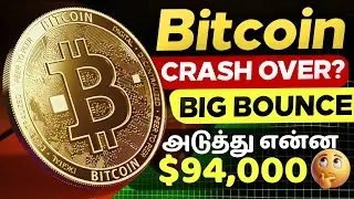 🚨 Bitcoin Bouncing it is a trap ? | Full Technical Analysis in Tamil | Bitcoin Market Next Move?