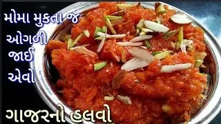 ખમણ વાની ઝંઝટ વગર બીટ ગાજર નો હલવો બનાવવાની રીત Aruna Jadav 