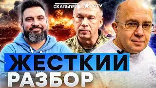 Грабский ЖЕСТКО: В 2026 ВОЙНА НЕ ЗАКОНЧИТСЯ! СЫРСКИЙ СКАЗАЛ ПРЯМО: ЭТО НЕ НАСТУПЛЕНИЕ! Что на фронте