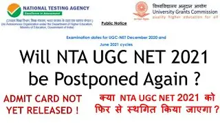 Will NTA UGC NET 2021 Be Postponed Again❓