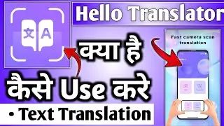 Hello Translator 99 langage kaise use kare || Hello Translator kaise use kare || Hello Translator