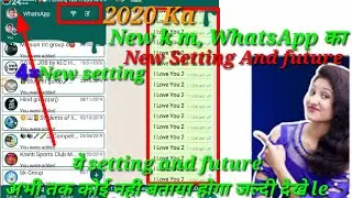 2020 ka New KM, Whatsapp ka New 4 Settings ka video ।। KM, Whatsapp ka New features ka video