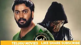 Tamil lhorror movie dubbing in Telugu fear //thrilling movie