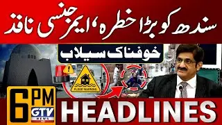 Sindh Govt In Action | Flood Alert In Sindh | Pakistan Monsoon Updates | 6 PM Headlines |28 Aug 2025