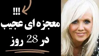خلاصه کتاب معجزه ی شکر گزاری راندا برن (چکیده ی کتاب معجزه ی شکر گزاری )