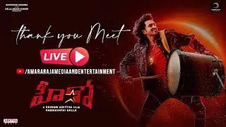 HERO Movie Thank You Meet Live | Ashok Galla | Nidhhi Agerwal | Sriram Adittya | Amara raja Ent