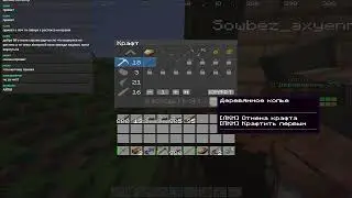 Rustex @rustex