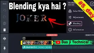 Kinemaster mai Blending ka matlab kya? //What is Blending // how to work Blending in Hindi