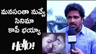 HELLO Movie Public Talk & Response | Akhil Akkineni, Kalyani Priyadarshan | Vikram K Kumar