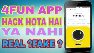 4fun app hack kaise kare 2018, 4fun app unlimited trick no root 2018 REAL? FAKE ?