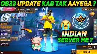 OB 33 UPDATE KAB AYEGA |OB 33 UPDATE FREE FIRE|FREE FIRE OB 33 UPDATE KB AAYEGA|FREE FIRE NEW UPDATE