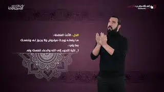 زوجي عصبي وسريع الإنفعال كيف أتعامل معه | استشارات إسلام ويب | بلغة الإشارة